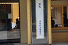 ise10 (101)_samu.gif